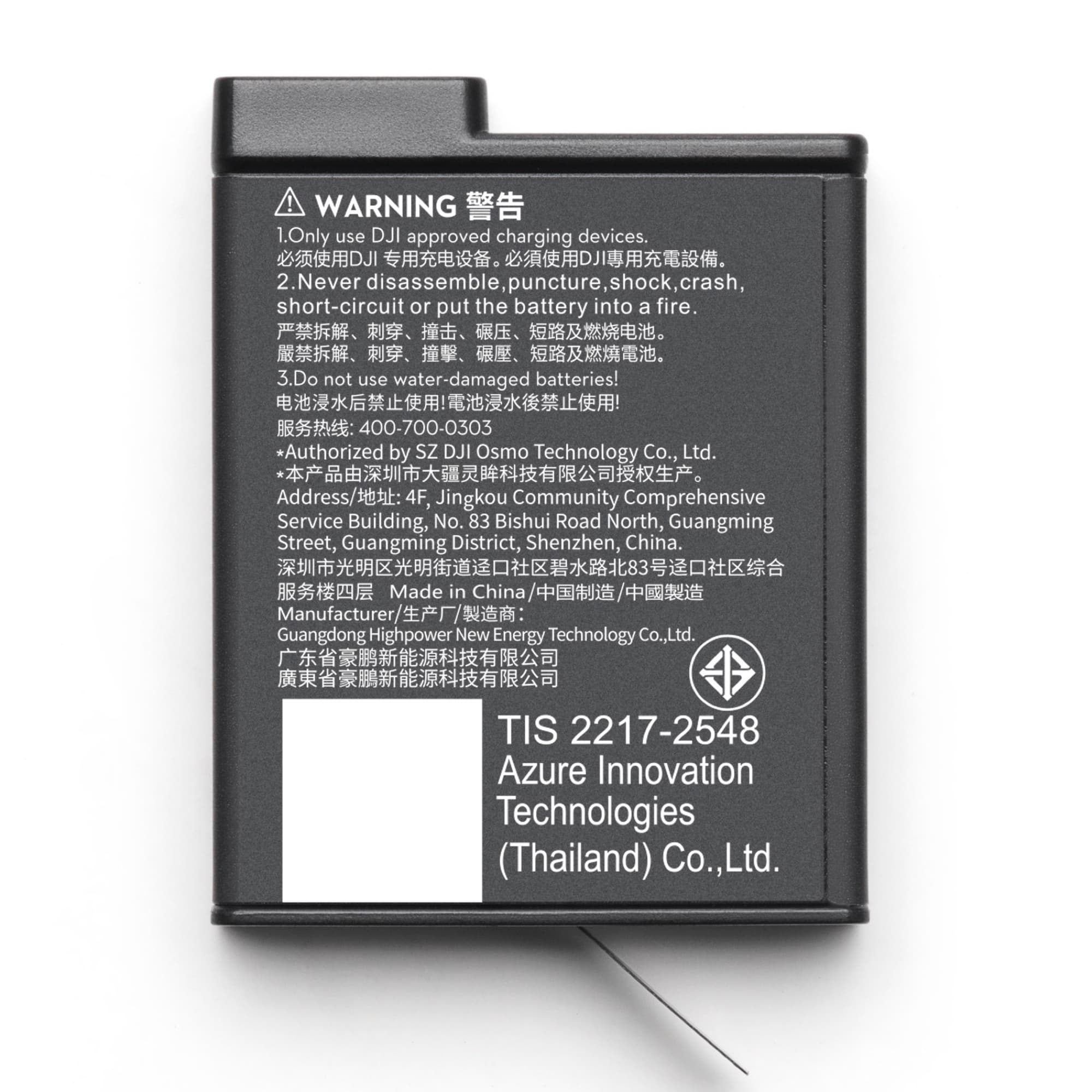 Batteriets baksida